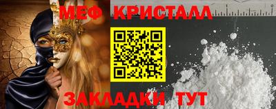 молекула духа Дубна