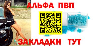 марихуана Донецк