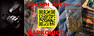 марихуана Донецк