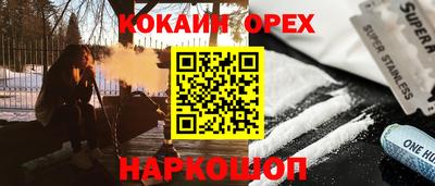 молекула духа Дубна