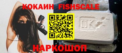 марихуана Донецк