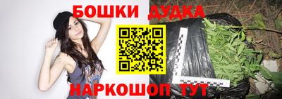 марихуана Донской