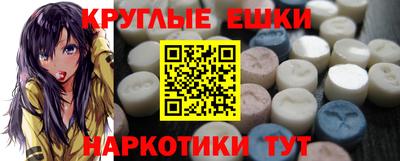 молекула духа Дубна
