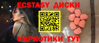 марихуана Донецк