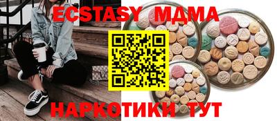 молекула духа Дубна