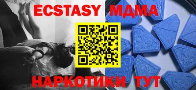 молекула духа Дубна
