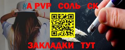 марихуана Донецк