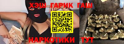 марихуана Донецк