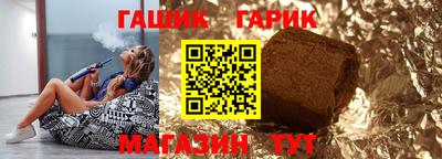 марихуана Донецк