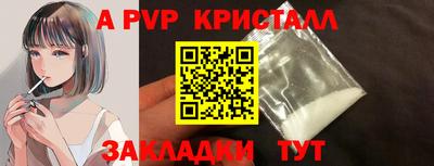 марихуана Донецк