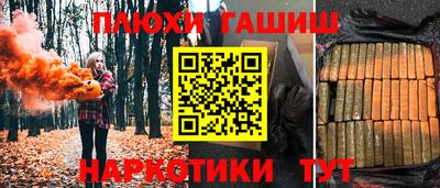 молекула духа Дубна
