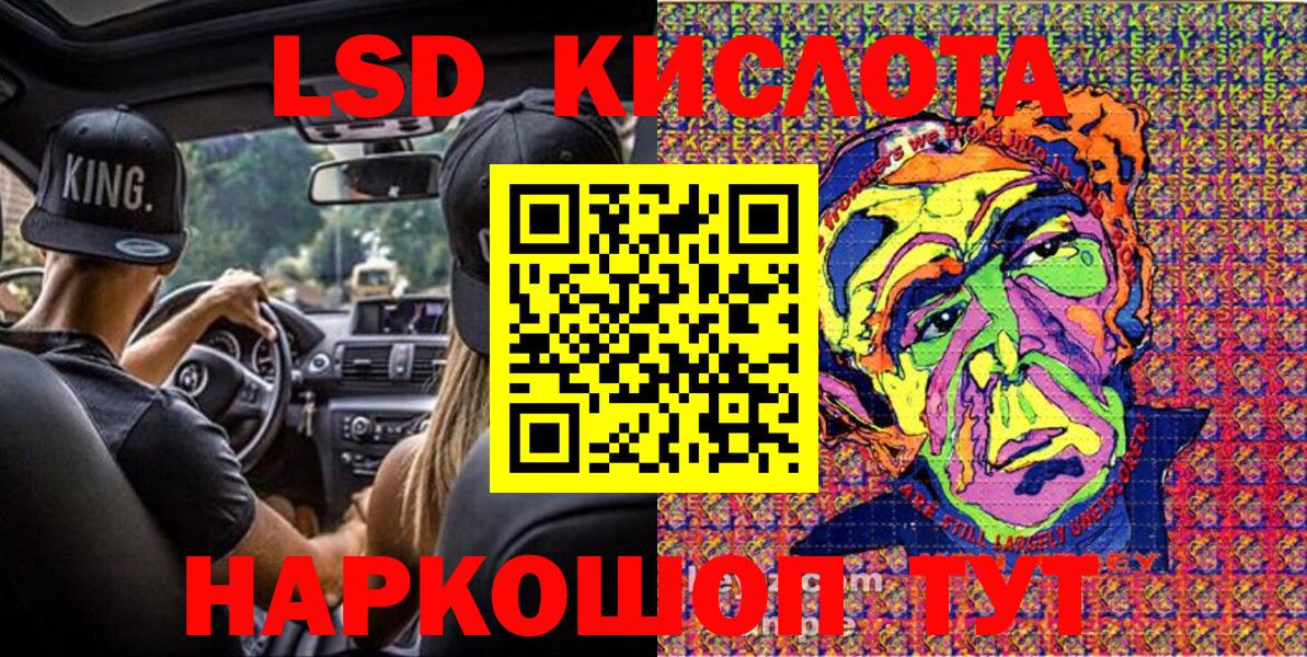 Марки N-bome 1500мкг  Марки 25I-NBOMe  Мариинск  Вход с VPN 