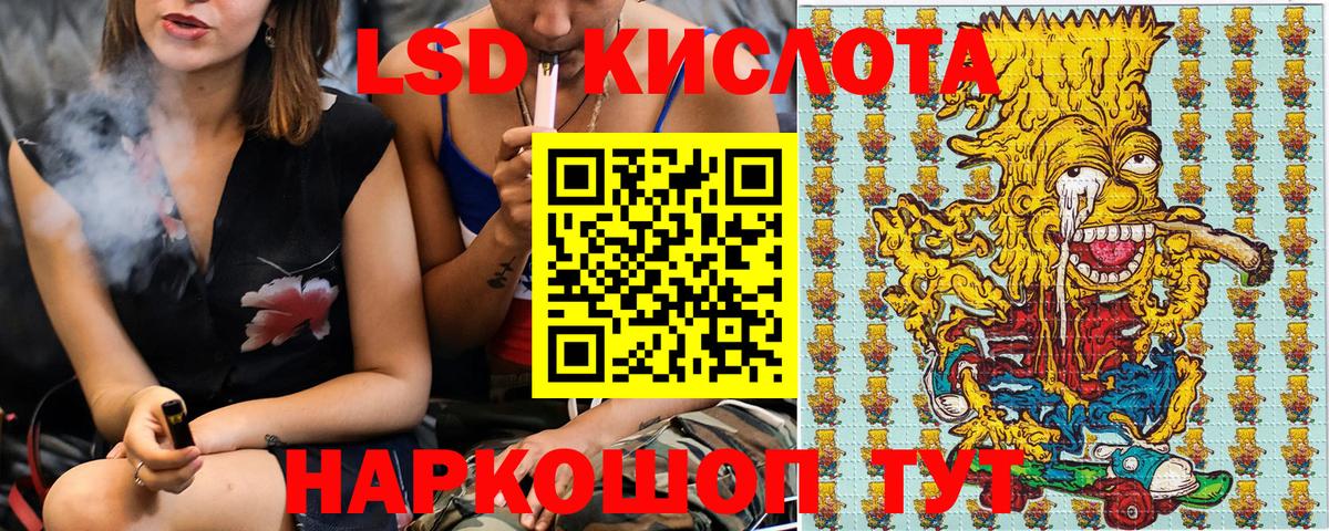 Марки NBOMe 1,5мг Мариинск