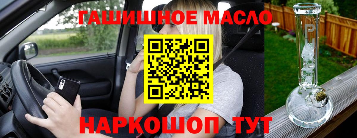 Дистиллят ТГК Wax Мариинск