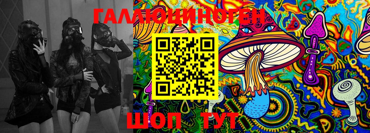 Псилоцибиновые грибы MAGIC MUSHROOMS Мариинск