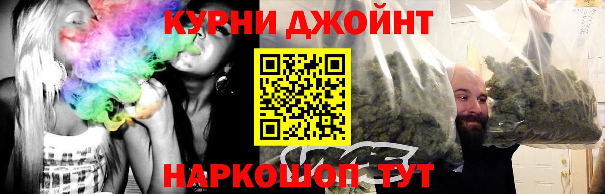 Марихуана семена  Каннабис OG Kush  Марихуана LSD WEED  Мариинск  Вход с VPN 